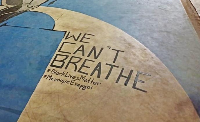 Το γήπεδο του Γιάννη απέκτησε το μότο «We can’t breathe» (pic)